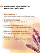 Крем для лица 