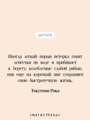 Куросиво — фото, картинка — 3