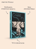 Куросиво — фото, картинка — 4