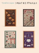 Куросиво — фото, картинка — 5