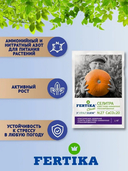 Удобрение минеральное 