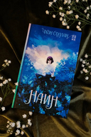 Наин — фото, картинка — 2