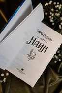 Наин — фото, картинка — 4