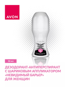 Дезодорант-антиперспирант для женщин 