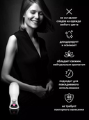 Дезодорант-антиперспирант для женщин 