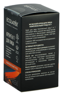 Крем для лица 