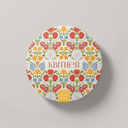 Набор падставак пад кубак 