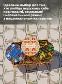 Набор падставак пад кубак 