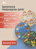 Набор падставак пад кубак 