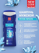 Шампунь для волос 