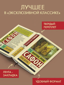 Тень ветра — фото, картинка — 1