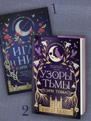 Игла и нить — фото, картинка — 3