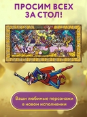 Экивоки. С любовью (18+) — фото, картинка — 1