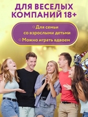 Экивоки. С любовью (18+) — фото, картинка — 3