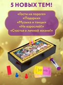 Экивоки. С любовью (18+) — фото, картинка — 4