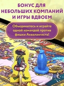 Экивоки. С любовью (18+) — фото, картинка — 5