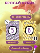 Экивоки. С любовью (18+) — фото, картинка — 6