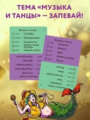 Экивоки. С любовью (18+) — фото, картинка — 8