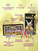 Экивоки. С любовью (18+) — фото, картинка — 9