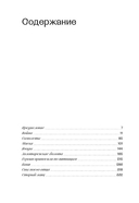 Праздники. Ягоды. Комплект из 2 книг — фото, картинка — 5