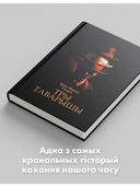 Тры таварышы — фото, картинка — 6