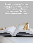 Тры таварышы — фото, картинка — 3