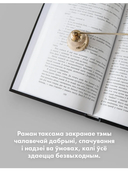 Тры таварышы — фото, картинка — 4