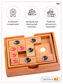 Головоломка 