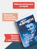 Как перестать беспокоиться и начать жить — фото, картинка — 3