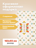 Канверт для грошай 