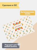 Канверт для грошай 