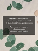 Комплект наволочек 