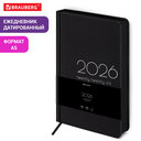 Ежедневник датированный на 2026 год  Ежедневник датированный на 2026 год