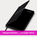 Ежедневник датированный на 2026 год  Ежедневник датированный на 2026 год