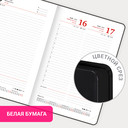 Ежедневник датированный на 2026 год  Ежедневник датированный на 2026 год