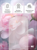 Ваза стеклянная 