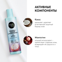 Гель для душа 