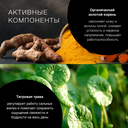 Шампунь-гель для душа 3в1 