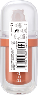 Помада для губ 