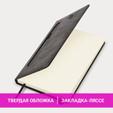 Ежедневник датированный на 2026 год  Ежедневник датированный на 2026 год