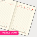 Ежедневник датированный на 2026 год  Ежедневник датированный на 2026 год