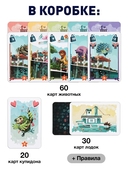 Все на борт! — фото, картинка — 2