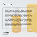 Сыворотка для лица 