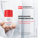 Дезодорант для женщин 