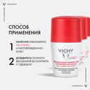 Дезодорант для женщин 