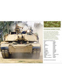 Современные танки и военная бронетехника — фото, картинка — 2