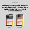 6 минут PURE. Ежедневник, который изменит вашу жизнь. Продолжение (сиреневый) — фото, картинка — 2