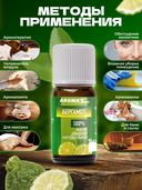 Эфирное масло 