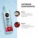 Гель для душа 