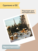 Открытка 